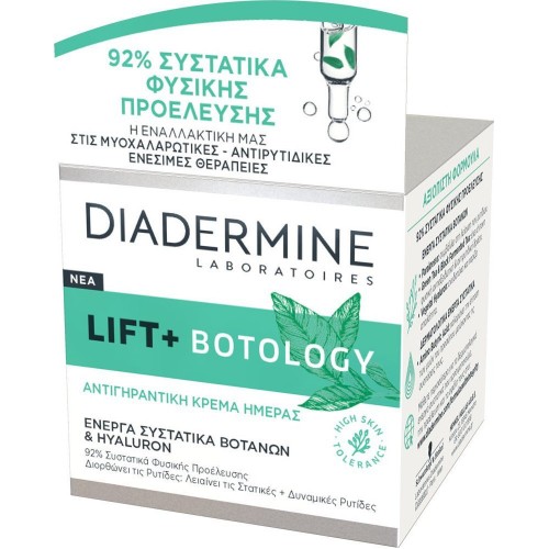 LIFT + BOTOLOGY anti-wrinkle day cream 50 ml 50 ml